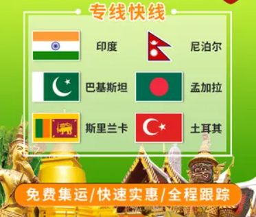 孟加拉進(jìn)口清關(guān)公司  孟加拉進(jìn)口貨運(yùn)代理 孟加拉國(guó)際物流有限公司