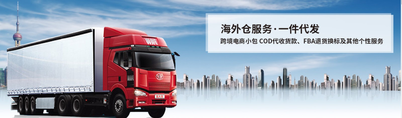 泰國專線 泰國海運船期查詢 泰國空運貨物追蹤 泰國?？章撨\雙清包稅門到門