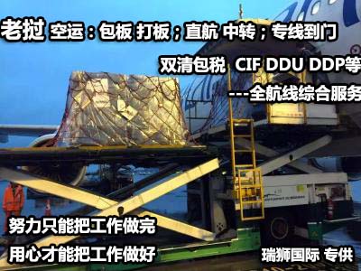 老撾貨貨運代理 老撾國際物流公司  老撾進出口報關公司 老撾國際貨運代理有限公司