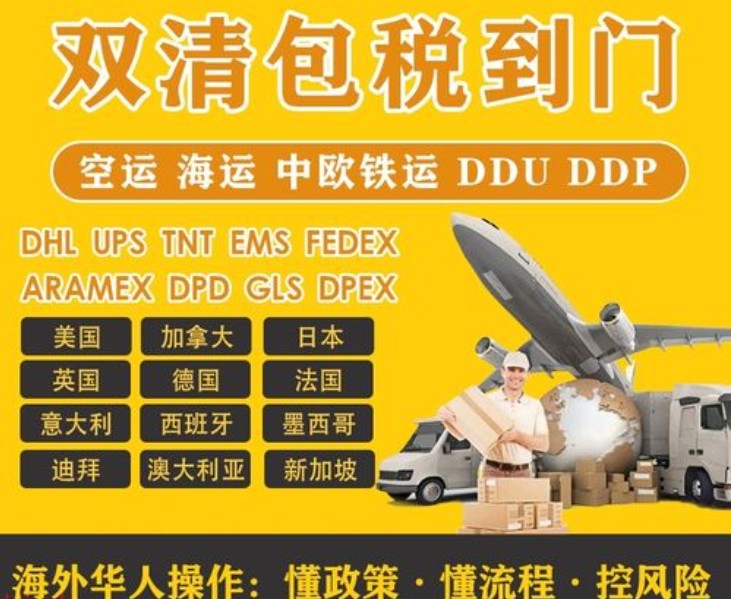 韓國專線 韓國海運船期查詢 韓國空運貨物追蹤 韓國海空聯運雙清包稅門到門 韓國專線 韓國海運船期查詢 韓國空運貨物追蹤 韓國海空聯運雙清包稅門到門