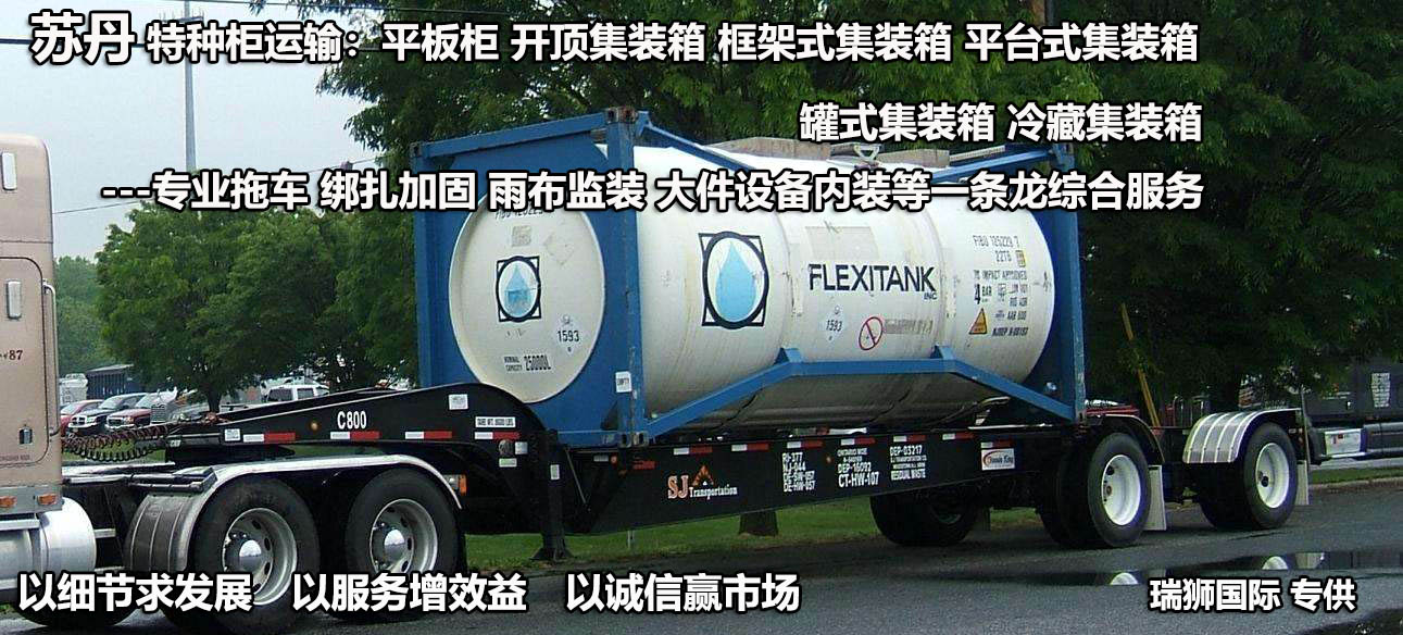 蘇丹貨貨運代理 蘇丹國際物流公司  蘇丹進出口報關(guān)公司 蘇丹國際貨運代理有限公司