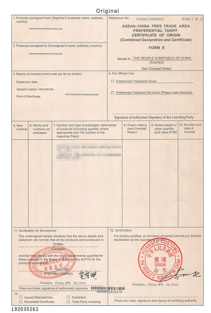 航空貨運(yùn)單AWB詳解 航空提單 空運(yùn)提單及注意事項(xiàng) 航空貨運(yùn)單AWB詳解 航空提單 空運(yùn)提單及注意事項(xiàng)