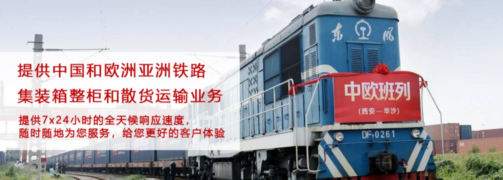 法國貨運(yùn)空運(yùn)專線 海卡專線 空派專線 空卡專線 雙清 包稅門到門國際物流