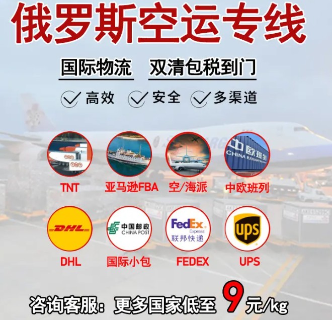 瑞士海運(yùn)專線 瑞士空運(yùn)價(jià)格 瑞士快遞查詢 瑞士海空鐵多式聯(lián)運(yùn)