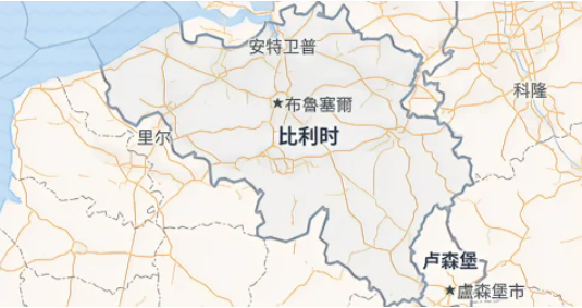 比利時物流貨運專線 比利時空運 比利時海運 比利時海空陸多式聯運 比利時物流貨運專線 比利時空運 比利時海運 比利時海空陸多式聯運