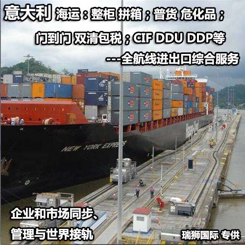 意大利FBA海運(yùn) 亞馬遜倉分布  ?？▽＞€ 海派快線 海派快線 ?？鞂＞€