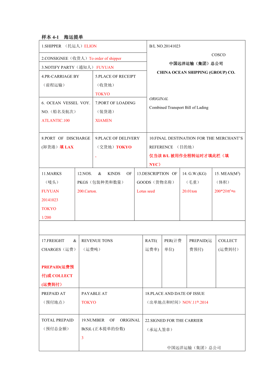 ?|?μ?·?¨?????|?????￥?????§?????￥?????￥?????|???1?|?3???￥?????￥?????￥?????￥?????￥?????|?μ?·?¨?????|?????￥?????|?&nbsp;?·?|????_?§????1?????μ