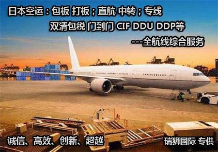 日本亞馬遜FBA物流  日本亞馬遜FBA物流方式有哪些選擇？