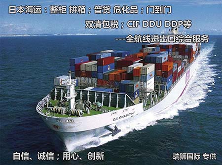 日本亞馬遜FBA物流 日本亞馬遜FBA物流方式有哪些選擇? 日本亞馬遜FBA物流 日本亞馬遜FBA物流方式有哪些選擇?