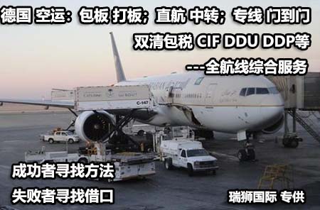 德國亞馬遜FBA 德國亞馬遜FBA倉庫地址大匯總 德國亞馬遜FBA 德國亞馬遜FBA倉庫地址大匯總