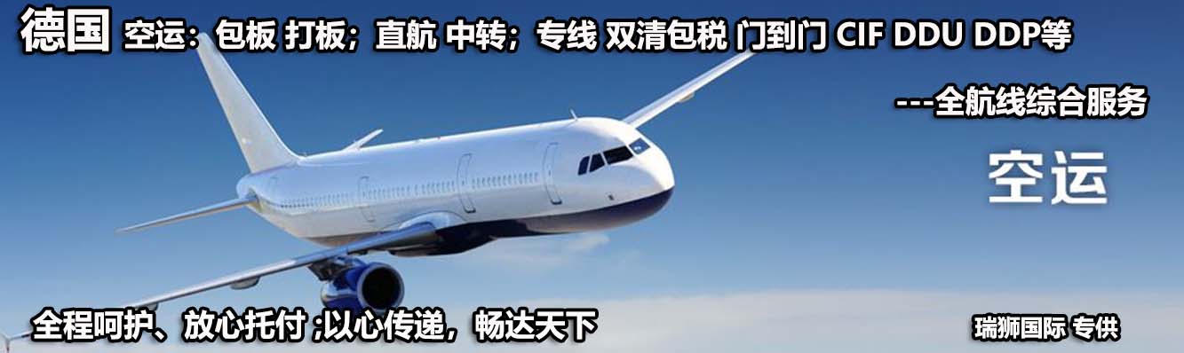 德國亞馬遜FBA 德國亞馬遜FBA倉庫地址大匯總 德國亞馬遜FBA 德國亞馬遜FBA倉庫地址大匯總