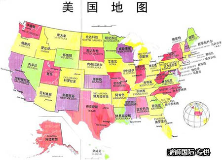 美國專線 美國空派專線 美國海派專線雙清包稅 美國?？▽＞€