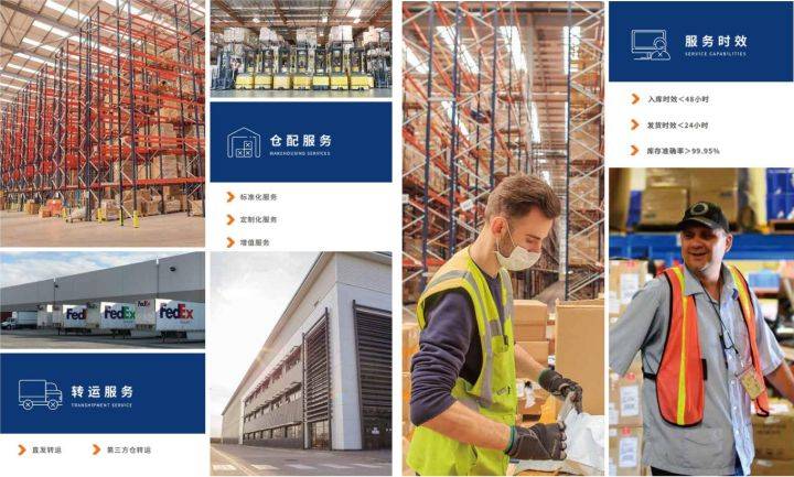 帶你了解什么是美國(guó)虛擬海外倉(cāng)？