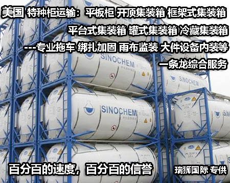 美國(guó)海運(yùn)整箱和拼箱 進(jìn)出口清關(guān)、進(jìn)出口清關(guān)費(fèi)用