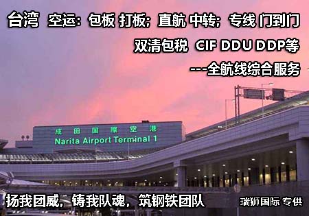  亞馬遜FBA倉儲費用怎么算？