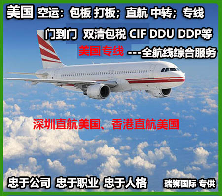 美國(guó)亞馬遜FBA海運(yùn)雙清 門到門