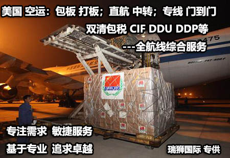 美國(guó)亞馬遜FBA海運(yùn)雙清 門到門