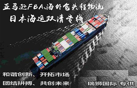 亞馬遜FBA海快和海派是一樣的意思嗎? 亞馬遜FBA海快和海派是一樣的意思嗎?