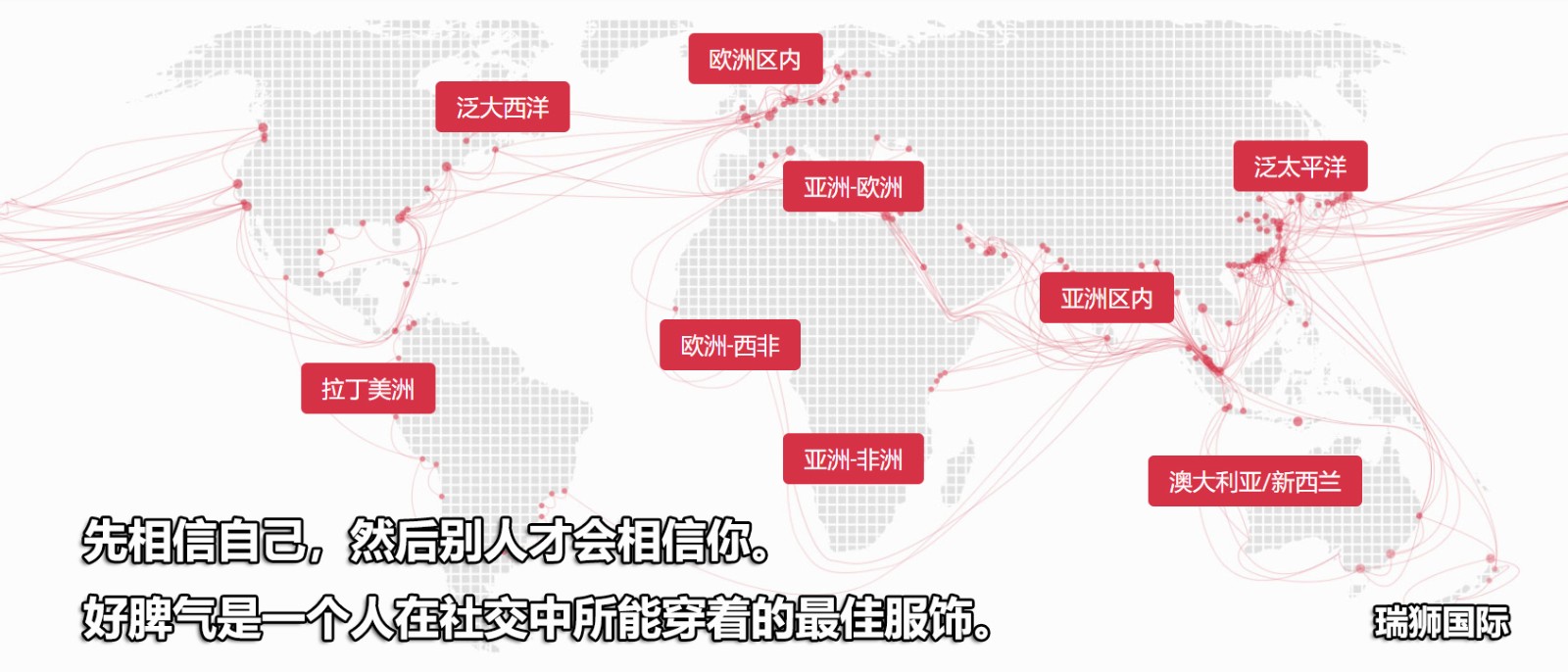 海外倉物流運輸都有哪些優勢缺點? 海外倉物流運輸都有哪些優勢缺點?