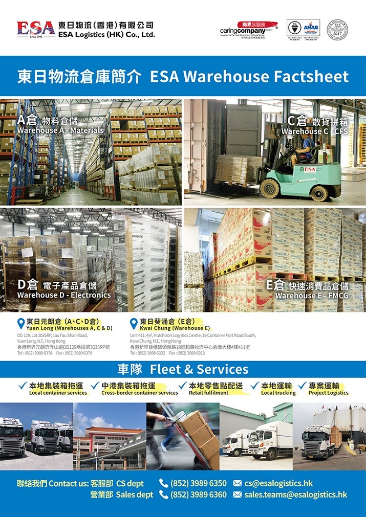 海外倉物流運輸都有哪些優勢缺點? 海外倉物流運輸都有哪些優勢缺點?