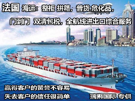 法國FBA亞馬遜頭程物流:快遞、空運、卡航、鐵運和海運專線的優劣對比 法國FBA亞馬遜頭程物流:快遞、空運、卡航、鐵運和海運專線的優劣對比