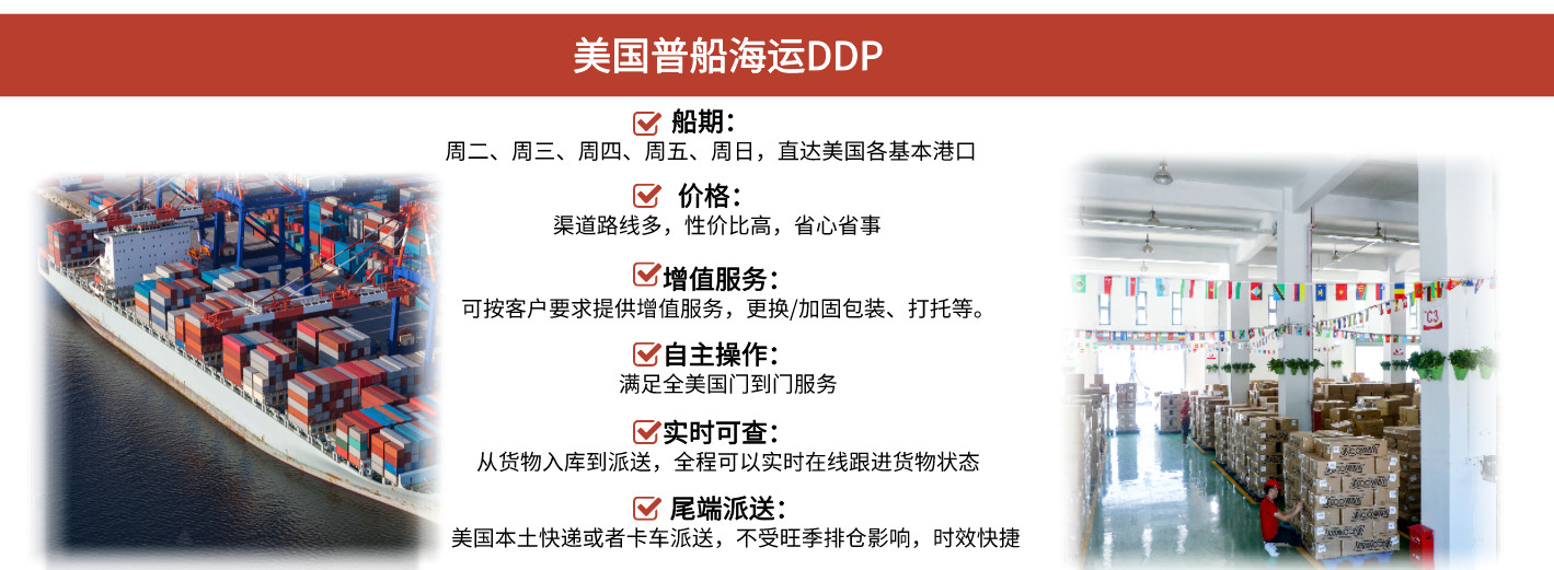 亞馬遜fba頭程 亞馬遜fba貨運(yùn) 亞馬遜fba物流 亞馬遜fba海外倉(cāng) 亞馬遜fba運(yùn)輸 亞馬遜fba海運(yùn) 亞馬遜fba空運(yùn) 亞馬遜fba頭程 亞馬遜fba貨運(yùn) 亞馬遜fba物流 亞馬遜fba海外倉(cāng) 亞馬遜fba運(yùn)輸 亞馬遜fba海運(yùn) 亞馬遜fba空運(yùn)