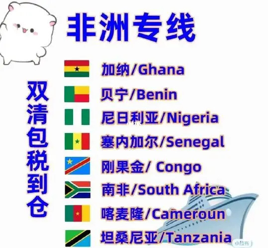 埃及航空 非洲埃及航空 MS航空 EgyptAir