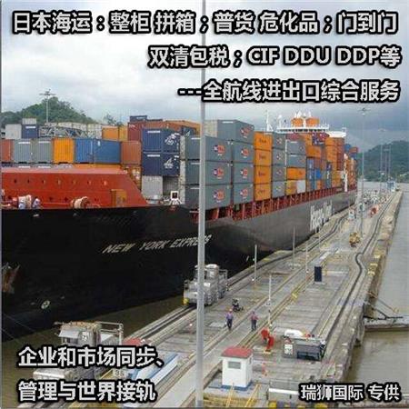 深圳FBA頭程海運物流有哪幾種？