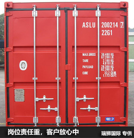 集裝箱標(biāo)識(shí) 集裝箱箱門(mén)參數(shù)詳解