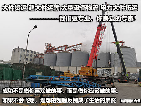  上合示范區(qū)至俄羅斯TIR運輸通道開通