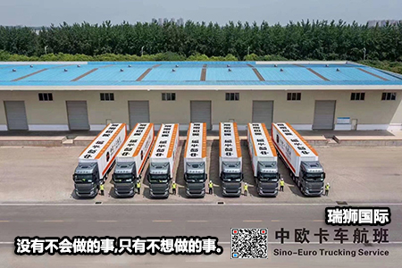 武漢海鐵聯捷供應鏈管理有限公司 中歐班列 多式聯運