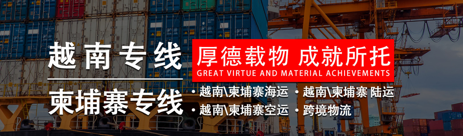 韓國(guó)和越南就臨時(shí)認(rèn)可原產(chǎn)地證書復(fù)印件達(dá)成協(xié)議