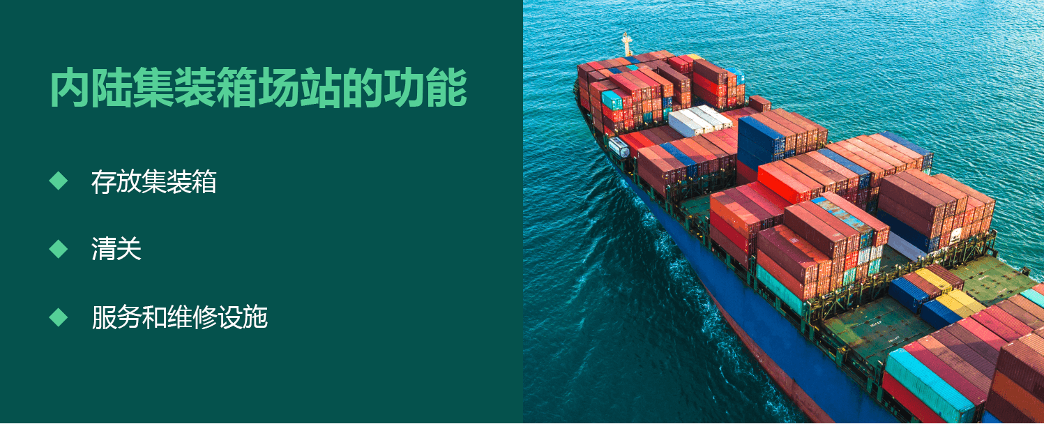 國際物流 國際貨運代理 貨運代理公司 航空國際貨運 海空聯(lián)運 多式聯(lián)運