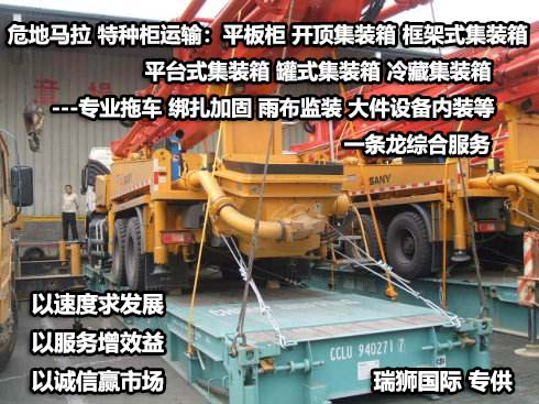 什么是滾裝船 滾裝船特點 滾裝船的優缺點 滾裝船的種類 什么是滾裝船 滾裝船特點 滾裝船的優缺點 滾裝船的種類