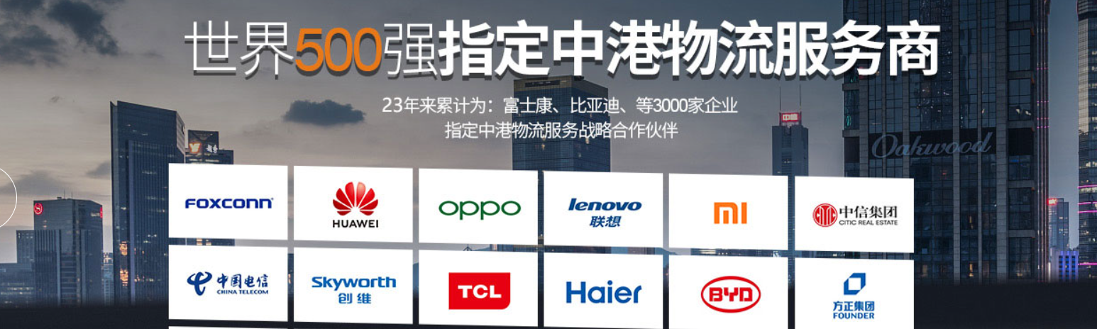 中港物流貨運公司、中港運輸是什么意思、中港物流、中港物流有限公司、疫情期間中港運輸、中港運輸暫停、中港運輸中為什么選擇公路運輸、中港運輸操作流程、中港運輸車、中港運輸集團、中港運輸價格、中港物流貨運公司、中港物流有限公司、中港物流查詢、中港物流工資一般多少、中港專線、中港快遞、中港搬家公司、中港貨運專線、中港物流貨運公司、中港物流、中港運輸、中港搬家公司、中港貨運物流、中港貨運司機、中港貨運車、中港貨運司機豁免隔離、中港專線網絡、中港專線物流、中港專線物流代理、中港專線物流公司、中港專線查詢、中港專線vps、中港專線是什么意思、中港專線物流,時效快,價格低、中港專線電話、中港專線英文、中港國際是干什么的、中港貨代怎么找客戶 中港物流貨運公司、中港運輸是什么意思、中港物流、中港物流有限公司、疫情期間中港運輸、中港運輸暫停、中港運輸中為什么選擇公路運輸、中港運輸操作流程、中港運輸車、中港運輸集團、中港運輸價格、中港物流貨運公司、中港物流有限公司、中港物流查詢、中港物流工資一般多少、中港專線、中港快遞、中港搬家公司、中港貨運專線、中港物流貨運公司、中港物流、中港運輸、中港搬家公司、中港貨運物流、中港貨運司機、中港貨運車、中港貨運司機豁免隔離、中港專線網絡、中港專線物流、中港專線物流代理、中港專線物流公司、中港專線查詢、中港專線vps、中港專線是什么意思、中港專線物流,時效快,價格低、中港專線電話、中港專線英文、中港國際是干什么的、中港貨代怎么找客戶