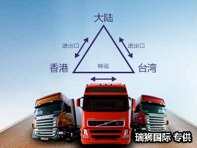 中港運輸公司如何選擇、香港倉及中港運輸、深圳中港運輸轉單、中港運輸公司如何選擇、港口運輸公司、中港運輸車指標、深圳中港運輸、中港車運輸危險品、香港中遠海運集團。中港物流哪個公司好呀、中外運輸有限公司好嗎、深圳最大的中港運輸公司、中外運物流港怎么樣、最大的中港物流公司、無論是作為外貿或貨代多掌握中港運輸的一些知識，可更好的服務進出口跨境國際物流各企事業單位。如：中港運輸公司如何選擇、香港倉及中港運輸、深圳中港運輸轉單、中港運輸公司如何選擇、港口運輸公司、中港運輸車指標、深圳中港運輸、中港車運輸危險品