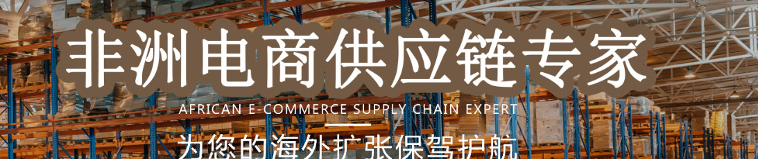 肯尼亞有貨源進出口往返回中國物流雙清 肯尼亞雙清哪家做得比較好 肯尼亞整柜海運雙清派送 淮安至肯尼亞貨物海運雙清全境派送 永州至肯尼亞貨物海運雙清全境派送 肯尼亞萬象陸運專線雙清包稅 山西至肯尼亞貨物海運雙清全境派送 快速的肯尼亞陸運雙清有限公司 肯尼亞快遞雙清包稅 佛山到肯尼亞整車物流雙清關 東莞肯尼亞雙清代理公司 瓊海至肯尼亞貨物海運雙清全境派送 臨湘至肯尼亞貨物海運雙清全境派送 達泊西汀肯尼亞雙清專線 佛山到肯尼亞散貨拼箱雙清關 溫州到肯尼亞散貨拼箱雙清關 肯尼亞雙清包稅海運 供應肯尼亞萬象雙清到門包稅物流 潮州專注肯尼亞海運雙清 青海肯尼亞空運雙清報價 肯尼亞有貨源進出口往返回中國物流雙清 肯尼亞雙清哪家做得比較好 肯尼亞整柜海運雙清派送 淮安至肯尼亞貨物海運雙清全境派送 永州至肯尼亞貨物海運雙清全境派送 肯尼亞萬象陸運專線雙清包稅 山西至肯尼亞貨物海運雙清全境派送 快速的肯尼亞陸運雙清有限公司 肯尼亞快遞雙清包稅 佛山到肯尼亞整車物流雙清關 東莞肯尼亞雙清代理公司 瓊海至肯尼亞貨物海運雙清全境派送 臨湘至肯尼亞貨物海運雙清全境派送 達泊西汀肯尼亞雙清專線 佛山到肯尼亞散貨拼箱雙清關 溫州到肯尼亞散貨拼箱雙清關 肯尼亞雙清包稅海運 供應肯尼亞萬象雙清到門包稅物流 潮州專注肯尼亞海運雙清 青海肯尼亞空運雙清報價