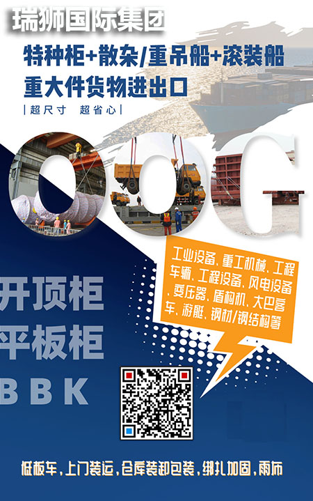 美國專線 中加物流 美國運輸專線 美國貨運 河北到美國貨運專線 美國物流運輸專線 美國貨運物流 中美國際雙清物流公司 中美國際雙清物流貿易 北京美國物流雙清 美國雙清物流公司 中加專線雙清 美國專線物流查詢 中加雙清 美國國際物流 莫斯科雙清 美國專線物流公司 美國專線 美國陸運 美國專線