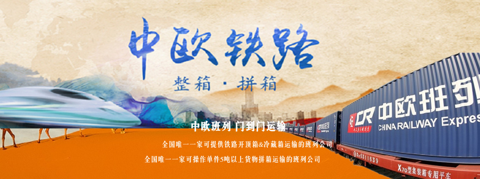 法國專線  法國貨運專線 去法國dpd專線 中國至法國專線專線要多久 黃石到法國專線專線 法國搬家專線 法國進口專線 法國專線發票裝箱單如何填 法國運輸專線 快遞法國專線 物流法國專線 法國專線可以寄煙 法國專線快遞單號查詢 法國專線服務 法國專線價格表 深圳到法國快遞專線 法國快遞專線快遞查詢 澳洲法國法國專線 法國海運雙清專線、法國貨代公司、法國以什么運輸為主、中國法國海運、法國專線專線、法國專線物流、法國專線的物流公司、法國專線小包、法國專線空派、法國專線海運、法國專線國際物流、法國專線物流費用、法國專線基本知識、法國專線推薦、法國專線地址不完整