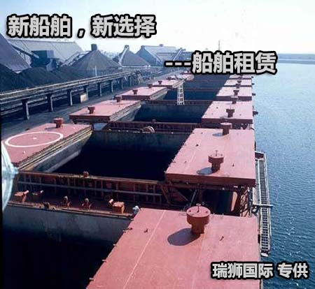  散裝船和集裝箱船的區(qū)別，散裝船和滾裝船的區(qū)別，散裝船的特點，散裝船海運價格行情， 散裝船價格，散裝船英語怎么說， 散裝船是什么意思，散裝船噸位，散裝船圖片，散裝船運公司，散裝船貨運重量怎么稱重的，散裝船貨運公司， 散裝船貨運代理公司， 散裝船貨運代理，散裝船運輸， 散貨船運輸，散貨船裝貨，海運散裝船，散貨船裝什么， 散貨船海運，散裝船海運價格行情， 散裝船海運價格，散裝船海運廣西山東多少錢，散裝船運輸，海運散裝船是多少噸，散貨船海運，散裝貨船， 散貨船運輸，散裝船條款，散裝船的種類，散裝船貨代術(shù)語怎么說，散貨船貨代，散裝船運， 散貨船代公司， 散貨船裝貨， 海運散裝船，大型散裝船代理，散貨船海運，散貨船裝什么，散貨船代理，散裝船運輸貨物的特點， 散裝船運輸包裝圖片，海運散裝船，散貨船運輸，散裝貨船， 散裝船適合運輸?shù)呢浳铮⒀b船海運價格行情，散貨船海運， 散裝船條款， 散貨船裝貨，散雜船 英文，散雜船和滾裝船什么區(qū)別，散雜船圖片，散雜船公司，散雜船是什么意思，散雜船F(xiàn)LT條款，散雜船英語，散雜船和集裝箱船的區(qū)別，散雜船信息查詢，散雜船操作流程， 散雜貨船運輸，散貨船 雜貨船， 散雜船公司，散雜船信息查詢，散貨船的用途， 散貨船的定義，散貨船是什么，散貨船運輸，散貨船包括哪些，散貨船和雜貨船區(qū)別，散雜海運1mt價錢，海運散貨是什么意思，散雜貨船運輸，散貨海運貨運價格一覽表，散貨海運，海運散貨船圖片，海運散貨的操作流程，散雜船公司，散貨海運費怎么計算，海運散貨術(shù)語，散雜船海運費怎么報價，散雜船海運detention和demurrage，散雜船海運到特馬需要多久，散雜船海運 包裝注意，散雜船公司，散雜貨船，散雜船信息查詢，散貨船 雜貨船，散貨船海運，散貨船的用途，散雜貨船運輸，散雜船公司，散貨船 雜貨船， 散貨船貨代，散貨船海運，散貨船是什么，散雜貨船東公司有哪些，散貨船fio，散貨船運輸，散貨船和雜貨船區(qū)別,散雜船公司， 散雜船信息查詢 散雜貨船，散雜貨船東公司有哪些， 散貨船 雜貨船，散雜貨船運輸與集裝箱的區(qū)別，散貨船是干什么的，散貨船簡介，散貨船什么意思，散雜貨船運輸