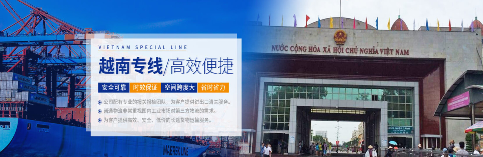 越南專線 越南貨運專線 去越南dpd專線 中國至越南專線專線要多久 黃石到越南專線專線 越南搬家專線 越南進口專線 越南專線發票裝箱單如何填 越南運輸專線 快遞越南專線 物流越南專線 越南專線可以寄煙 越南專線快遞單號查詢 越南專線服務 越南專線價格表 深圳到越南快遞專線 越南快遞專線快遞查詢 澳洲越南越南專線 越南海運雙清專線、越南貨代公司、越南以什么運輸為主、中國越南海運、越南專線專線、越南專線物流、越南專線的物流公司、越南專線小包、越南專線空派、越南專線海運、越南專線國際物流、越南專線物流費用、越南專線基本知識、越南專線推薦、越南專線地址不完整 越南專線 中加物流 越南運輸專線 越南貨運 河北到越南貨運專線 越南物流運輸專線 越南貨運物流 中越南際雙清物流公司 中越南際雙清物流貿易 北京越南物流雙清 越南雙清物流公司 中加專線雙清 越南專線物流查詢 中加雙清 越南國際物流 莫斯科雙清 越南專線物流公司 越南專線 越南陸運 越南專線 越南專線 越南貨運專線 去越南dpd專線 中國至越南專線專線要多久 黃石到越南專線專線 越南搬家專線 越南進口專線 越南專線發票裝箱單如何填 越南運輸專線 快遞越南專線 物流越南專線 越南專線可以寄煙 越南專線快遞單號查詢 越南專線服務 越南專線價格表 深圳到越南快遞專線 越南快遞專線快遞查詢 澳洲越南越南專線 越南海運雙清專線、越南貨代公司、越南以什么運輸為主、中國越南海運、越南專線專線、越南專線物流、越南專線的物流公司、越南專線小包、越南專線空派、越南專線海運、越南專線國際物流、越南專線物流費用、越南專線基本知識、越南專線推薦、越南專線地址不完整 越南專線 中加物流 越南運輸專線 越南貨運 河北到越南貨運專線 越南物流運輸專線 越南貨運物流 中越南際雙清物流公司 中越南際雙清物流貿易 北京越南物流雙清 越南雙清物流公司 中加專線雙清 越南專線物流查詢 中加雙清 越南國際物流 莫斯科雙清 越南專線物流公司 越南專線 越南陸運 越南專線