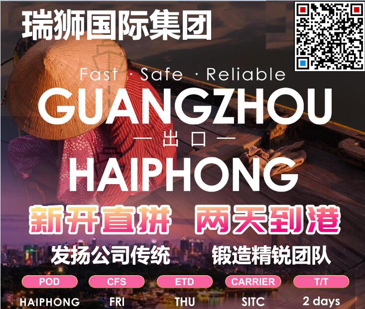 越南專線  越南貨運專線 去越南dpd專線 中國至越南專線專線要多久 黃石到越南專線專線 越南搬家專線 越南進口專線 越南專線發(fā)票裝箱單如何填 越南運輸專線 快遞越南專線 物流越南專線 越南專線可以寄煙 越南專線快遞單號查詢 越南專線服務 越南專線價格表 深圳到越南快遞專線 越南快遞專線快遞查詢 澳洲越南越南專線 越南海運雙清專線、越南貨代公司、越南以什么運輸為主、中國越南海運、越南專線專線、越南專線物流、越南專線的物流公司、越南專線小包、越南專線空派、越南專線海運、越南專線國際物流、越南專線物流費用、越南專線基本知識、越南專線推薦、越南專線地址不完整 越南專線 中加物流 越南運輸專線 越南貨運 河北到越南貨運專線 越南物流運輸專線 越南貨運物流 中越南際雙清物流公司 中越南際雙清物流貿易 北京越南物流雙清 越南雙清物流公司 中加專線雙清 越南專線物流查詢 中加雙清 越南國際物流 莫斯科雙清 越南專線物流公司 越南專線 越南陸運 越南專線