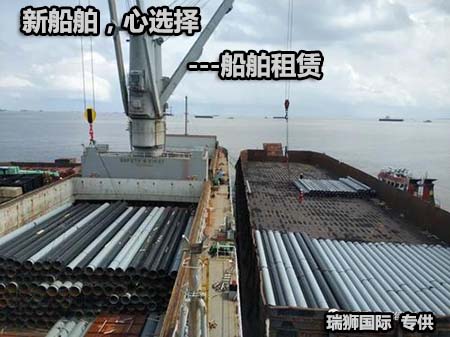 福建海通發(fā)展股份有限公司 散貨船 散雜船