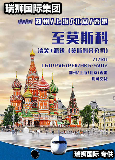 亞馬遜自發(fā)貨運(yùn)費(fèi)計(jì)算 清遠(yuǎn)亞馬遜貨運(yùn)地址 南通亞馬遜貨運(yùn) 亞馬遜貨運(yùn)代理上海 國際貨運(yùn)代理亞馬遜運(yùn)營 鄭州亞馬遜貨運(yùn)代理 亞馬遜中美貨運(yùn)飛機(jī) 深圳亞馬遜頭程貨運(yùn) 亞馬遜包退貨運(yùn)費(fèi)怎么算 亞馬遜賣家不退貨運(yùn)費(fèi)怎么算 貨運(yùn)亞馬遜怎么開發(fā)客戶端 亞馬遜產(chǎn)品自發(fā)貨運(yùn)費(fèi)怎么設(shè)置 日本亞馬遜自發(fā)貨運(yùn)費(fèi)設(shè)置 亞馬遜日本站自發(fā)貨運(yùn)費(fèi) 亞馬遜自發(fā)貨運(yùn)費(fèi)算傭金嗎 義烏亞馬遜貨運(yùn)代理 自發(fā)貨運(yùn)費(fèi)模板亞馬遜 亞馬遜數(shù)字化貨運(yùn)平臺 在國外用亞馬遜怎么看貨運(yùn) 澳大利亞亞馬遜自發(fā)貨運(yùn)費(fèi)