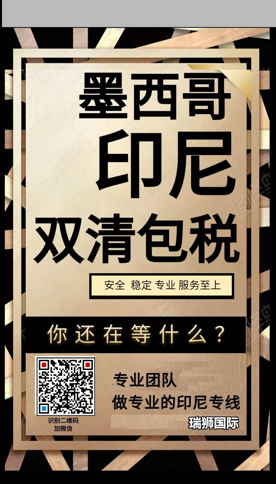 亞馬遜自發貨運費計算 清遠亞馬遜貨運地址 南通亞馬遜貨運 亞馬遜貨運代理上海 國際貨運代理亞馬遜運營 鄭州亞馬遜貨運代理 亞馬遜中美貨運飛機 深圳亞馬遜頭程貨運 亞馬遜包退貨運費怎么算 亞馬遜賣家不退貨運費怎么算 貨運亞馬遜怎么開發客戶端 亞馬遜產品自發貨運費怎么設置 日本亞馬遜自發貨運費設置 亞馬遜日本站自發貨運費 亞馬遜自發貨運費算傭金嗎 義烏亞馬遜貨運代理 自發貨運費模板亞馬遜 亞馬遜數字化貨運平臺 在國外用亞馬遜怎么看貨運 澳大利亞亞馬遜自發貨運費