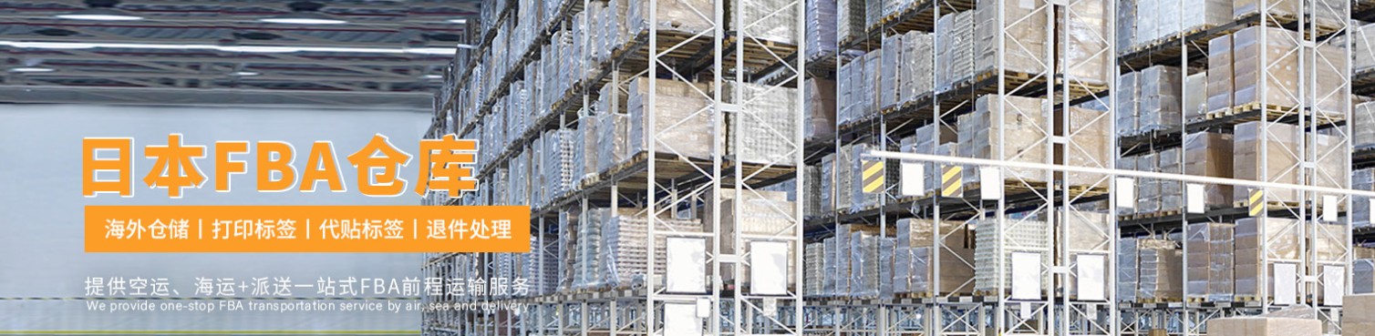 日本貨貨運代理 日本國際物流公司  日本進出口報關公司 日本國際貨運代理有限公司 日本專線 中加物流 日本運輸專線 日本貨運 河北到日本貨運專線 日本物流運輸專線 日本貨運物流 中日本際雙清物流公司 中日本際雙清物流貿易 北京日本物流雙清 日本雙清物流公司 中加專線雙清 日本專線物流查詢 中加雙清 日本國際物流 莫斯科雙清 日本專線物流公司 日本專線 日本陸運 日本專線