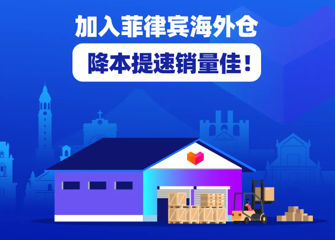 亞馬遜fba頭程物流 亞馬遜fba物流最便宜 亞馬遜物流fba優(yōu)勢 亞馬遜物流做fba 常熟亞馬遜fba頭程物流 亞馬遜fba發(fā)貨物流 亞馬遜物流fba的收費標(biāo)準(zhǔn) 亞馬遜fba物流超重問題 亞馬遜fba物流一些費用詳解 亞馬遜物流fba入倉要求 亞馬遜fba頭程物流雙清包稅 亞馬遜fba物流所提供哪些服務(wù) fba亞馬遜頭程物流服務(wù) 亞馬遜fba快遞物流詳細解析 歐美亞馬遜fba頭程物流 美國亞馬遜fba的物流供應(yīng)商 亞馬遜物流fba退貨政策 為什么用亞馬遜fba物流 亞馬遜fba頭程物流發(fā)貨知識 空運到德國亞馬遜fba物流 亞馬遜fba頭程 亞馬遜fba貨運  亞馬遜fba物流 亞馬遜fba海外倉 亞馬遜fba運輸 亞馬遜fba海運 亞馬遜fba空運