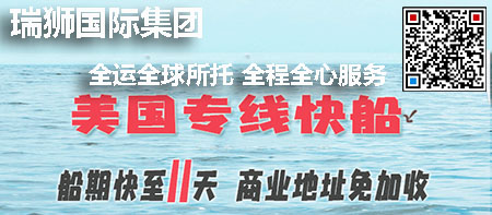 國際物流 國際貨運代理 貨運代理公司 航空國際貨運 海空聯運 多式聯運 特種箱,危險品,平板柜,開頂柜,框架柜,國際空運,國際海運,集裝箱,國際貨運代理公司,物流公司,東莞拼箱,東莞空運,東莞海運,內河運輸,貨代公司,貨運代理,雙清包稅,FBA頭程,亞馬遜頭程,門到門