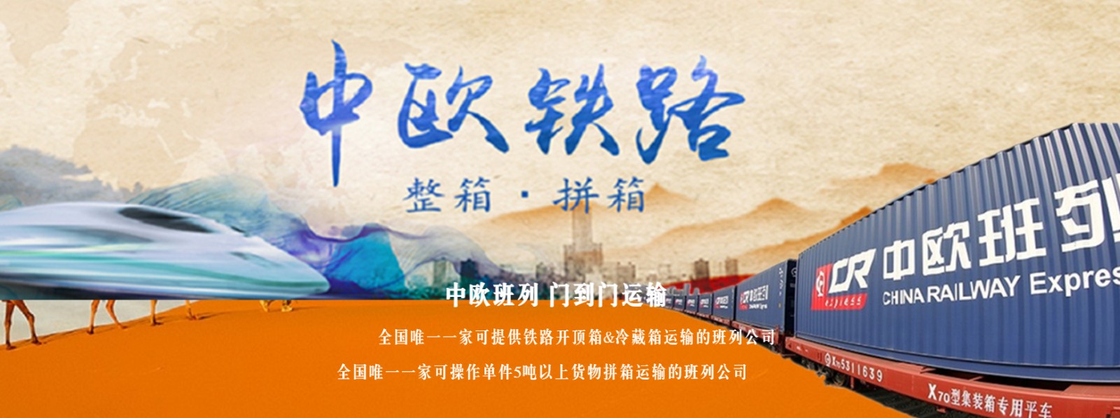 意大利專線  意大利貨運專線 去意大利dpd專線 中國至意大利專線專線要多久 黃石到意大利專線專線 意大利搬家專線 意大利進口專線 意大利專線發票裝箱單如何填 意大利運輸專線 快遞意大利專線 物流意大利專線 意大利專線可以寄煙 意大利專線快遞單號查詢 意大利專線服務 意大利專線價格表 深圳到意大利快遞專線 意大利快遞專線快遞查詢 澳洲意大利意大利專線 意大利海運雙清專線、意大利貨代公司、意大利以什么運輸為主、中國意大利海運、意大利專線專線、意大利專線物流、意大利專線的物流公司、意大利專線小包、意大利專線空派、意大利專線海運、意大利專線國際物流、意大利專線物流費用、意大利專線基本知識、意大利專線推薦、意大利專線地址不完整