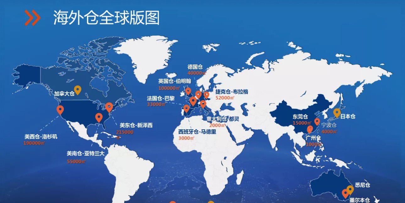 美國(guó)海外倉(cāng)有哪些價(jià)格如何?FBA海外倉(cāng)、美國(guó)亞馬遜海外倉(cāng)、深圳巴西海外倉(cāng)庫(kù)、海外倉(cāng)是啥意思、海外倉(cāng)一件代發(fā)平臺(tái)、海外倉(cāng)怎么收費(fèi)標(biāo)準(zhǔn)、海外倉(cāng)是如何運(yùn)作的、海外倉(cāng)操作流程、海外倉(cāng)系統(tǒng)、海外倉(cāng)的作用、海外倉(cāng)分銷平臺(tái)有哪些、海外倉(cāng)和fba倉(cāng)的區(qū)別、海外倉(cāng)發(fā)貨需要干線運(yùn)輸嗎、海外倉(cāng)是啥意思、美國(guó)海外倉(cāng)一件代發(fā)平臺(tái)、美國(guó)海外倉(cāng)怎么收費(fèi)標(biāo)準(zhǔn)、美國(guó)海外倉(cāng)是什么意思、馬來西亞海外倉(cāng)、海外倉(cāng)分銷、做海外倉(cāng)要多少成本、中國(guó)哪些企業(yè)有海外倉(cāng)、跨境海外倉(cāng)有哪些、谷倉(cāng)海外倉(cāng)、海外倉(cāng)的優(yōu)勢(shì) 美國(guó)海外倉(cāng)有哪些價(jià)格如何?FBA海外倉(cāng)、美國(guó)亞馬遜海外倉(cāng)、深圳巴西海外倉(cāng)庫(kù)、海外倉(cāng)是啥意思、海外倉(cāng)一件代發(fā)平臺(tái)、海外倉(cāng)怎么收費(fèi)標(biāo)準(zhǔn)、海外倉(cāng)是如何運(yùn)作的、海外倉(cāng)操作流程、海外倉(cāng)系統(tǒng)、海外倉(cāng)的作用、海外倉(cāng)分銷平臺(tái)有哪些、海外倉(cāng)和fba倉(cāng)的區(qū)別、海外倉(cāng)發(fā)貨需要干線運(yùn)輸嗎、海外倉(cāng)是啥意思、美國(guó)海外倉(cāng)一件代發(fā)平臺(tái)、美國(guó)海外倉(cāng)怎么收費(fèi)標(biāo)準(zhǔn)、美國(guó)海外倉(cāng)是什么意思、馬來西亞海外倉(cāng)、海外倉(cāng)分銷、做海外倉(cāng)要多少成本、中國(guó)哪些企業(yè)有海外倉(cāng)、跨境海外倉(cāng)有哪些、谷倉(cāng)海外倉(cāng)、海外倉(cāng)的優(yōu)勢(shì)